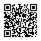 金融助力基建綠色煥新 郵儲銀行成功發行50億元綠色金融債券