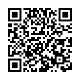 港鐵委任楊美珍為新任行政總裁