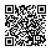 2025年日本大阪世博會中國館將上演廣東活動周「廣州日」系列活動