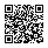 2025深圳國際眼鏡設計大賽啟動 全球創意齊聚「眼鏡之都」