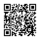 2025全球獨角獸榜發布 粵港澳大灣區有72家 廣州24家