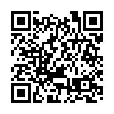 伊朗宣布重新開放東部領空 