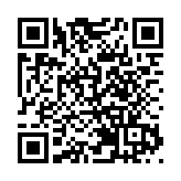 首屆中國旅遊企業家年會在廈門召開