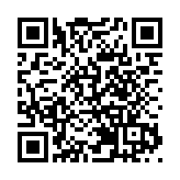 港府於江門設「跨境通辦」自助服務機及「智方便」自助登記站