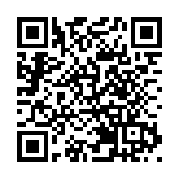 金湘軍、藍天立等多人被罷免