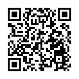 中國駐日本大使館舉行紀念抗戰勝利80周年招待會