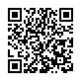 2025中國·成都天府綠道國際自行車賽在蓉舉行