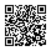 「熊貓+羌韻」北川大熊貓文旅消費季點燃暑期文旅熱