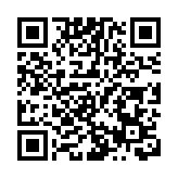 第三屆世界中小企業大會：為全球供應鏈重構提供「綠色數字方案」