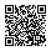 世界經濟論壇發布2025年度十大新興技術