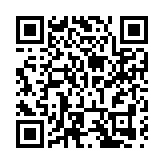 有片 | 國際眼鏡業代表齊聚深圳龍崗 共探光學產業創新發展機遇