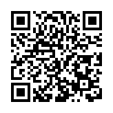 跨界融合、聚力文旅  中山文旅集團正式成立