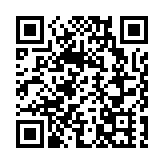 粵港澳大灣區「穗港汽車出口快線」在廣州開通