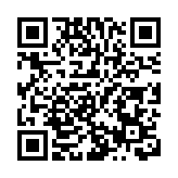 港澳賦能，僑創加持  2025中山招商推介大會盛大舉行