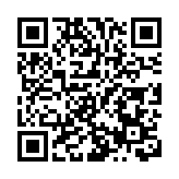 皖休寧縣：科技賦能築牢安全防線