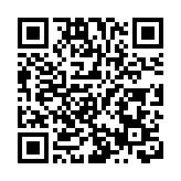 中國外運「灣區跨境綠運通」產品在港發布