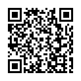 2025年第12屆世界運動會比賽門票全球開售