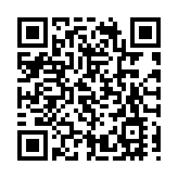 丹麥接任歐盟輪值主席國