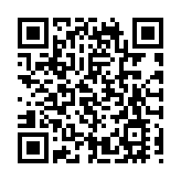 中歐舉行第十三輪高級別戰略對話 