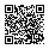 【港商觀察】皖歙縣：林下經濟借「綠」生「金」