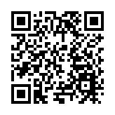 公園裡的黨群服務中心 深圳園山街道打造無界融合红色地標