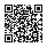 有片丨安徽休寧：齊雲晚霞 印染群峰