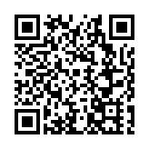 2025年生態文明貴陽國際論壇開幕