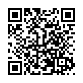 2025年貴州紅·山水越野挑戰賽（百里杜鵑站）開賽