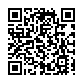 工聯會舉辦「紀念抗戰勝利80周年」系列活動《里斯本丸沉沒》電影首映禮