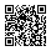 以軍稱出動約20架戰機襲擊也門多地