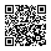 十五運會龍舟決賽收官 廣東代表隊獲6金