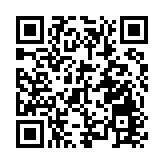 紀念全民族抗戰爆發88周年儀式暨《為了民族解放與世界和平》主題展覽開幕