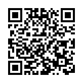 深圳外資銀行再添新成員 西班牙桑坦德銀行深圳分行獲批籌建