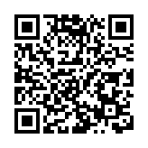 皖祁門縣：「社保藍」添彩智慧便民新圖景