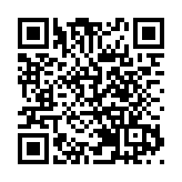 非法收受財物2.29億餘元 竇萬貴一審被判死緩