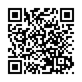 皖休寧縣：繩彩飛揚 活力綻放