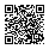 陳子達參訪烏魯木齊和福州海關 並出席閩粵港「跨境一鎖」首發活動