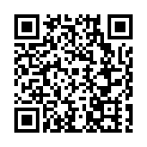 2025年大興安嶺·塔河第七屆全國森林自行車賽開賽