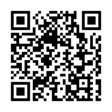 深圳南頭古城LOGO有獎徵集啟動