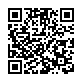 特區政府強烈譴責美國以政治凌駕法治 假借所謂「國家緊急狀態」抹黑香港