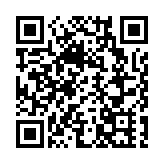 2025上合組織數字經濟論壇產業合作主題論壇在天津舉行