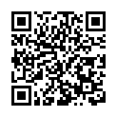 首屆中國米釀酒發展峰會在佛山舉行  古越龍山×石灣玉冰燒發布聯名產品