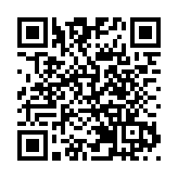 2025連平鷹嘴蜜桃文化周暨南山·連平招商推介會舉行