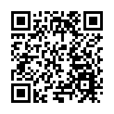 青山綠水間體驗速度與激情 南粵紅綠徑全國定向賽廣東南雄開跑