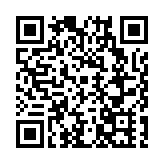 第二屆中華民族家風家教傳承發展展覽會開幕