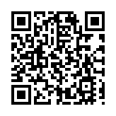 徐啟方任國務院港澳辦分管日常工作副主任