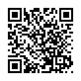 香港山東商會聯合總會第九屆理事會就職