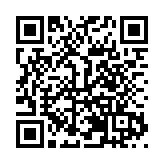 丹青載道 赤子傳情——吳華國書畫作品捐贈展在恩平啟幕