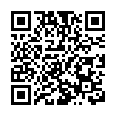 皖黃山市九運會青少年排球賽屯溪拉帷