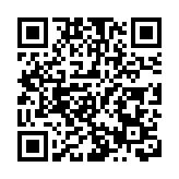 在黃山讀懂地球 「朗朗少年·走讀黃山」活動開啟